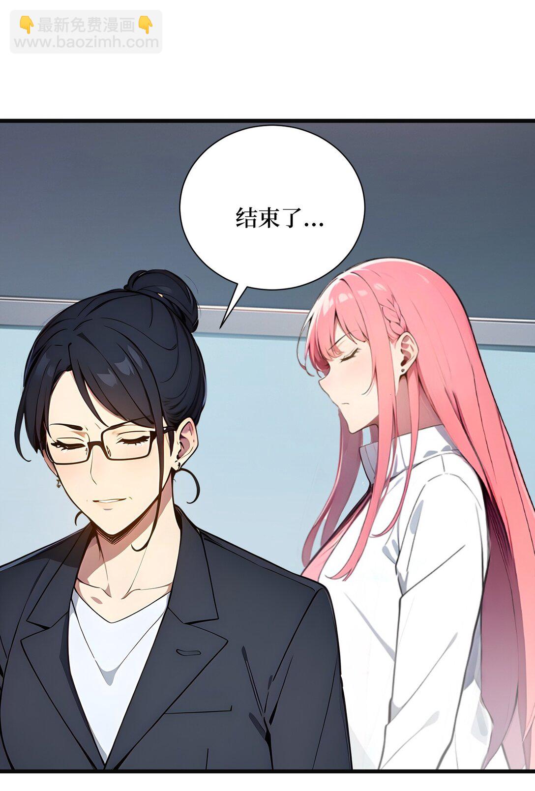 006 大战狼骑兵-第7话