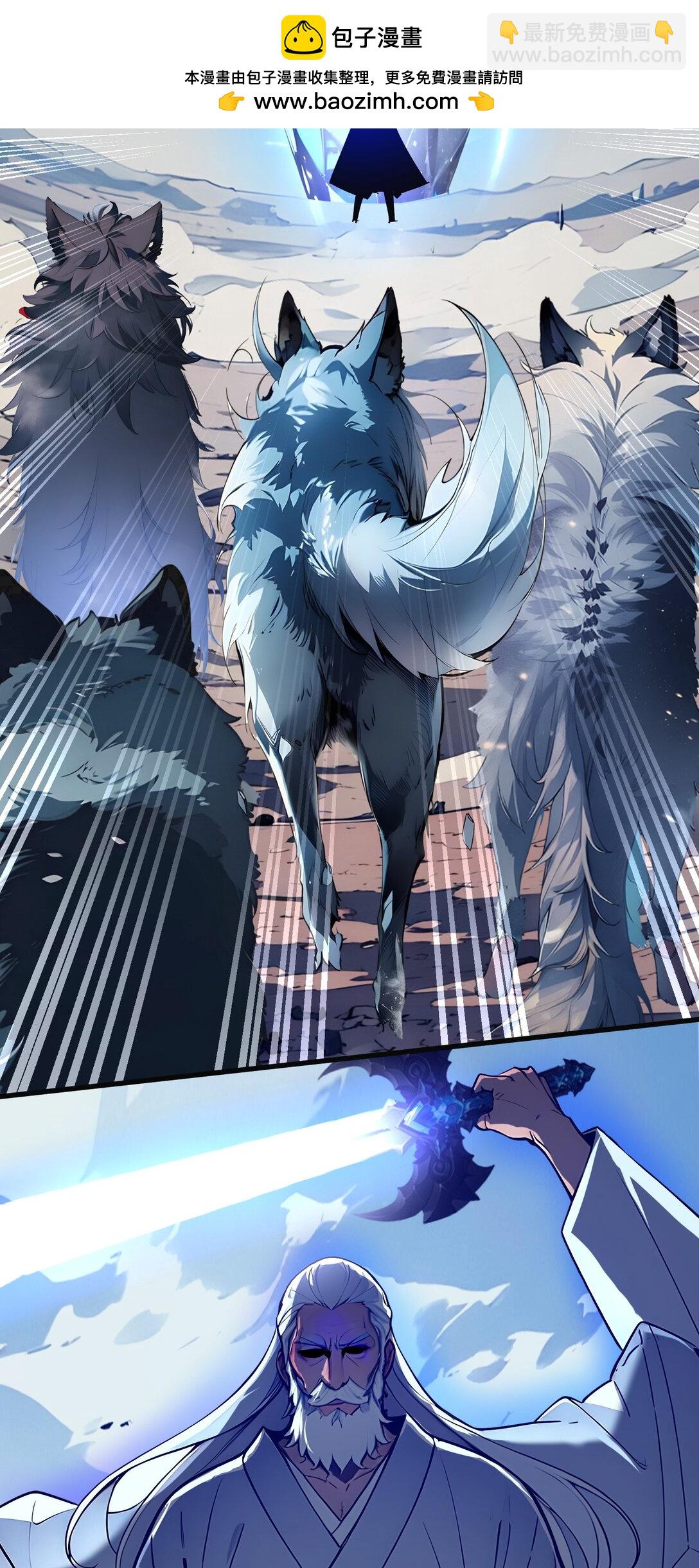 006 大战狼骑兵-第7话