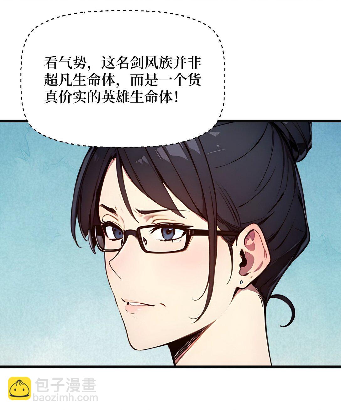 006 大战狼骑兵-第7话