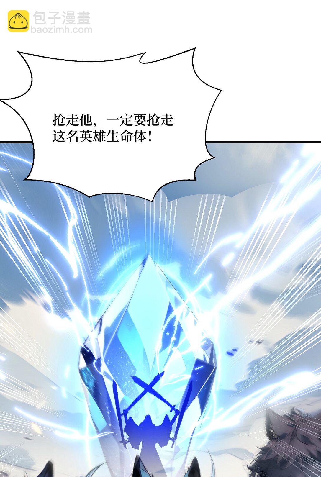 006 大战狼骑兵-第7话