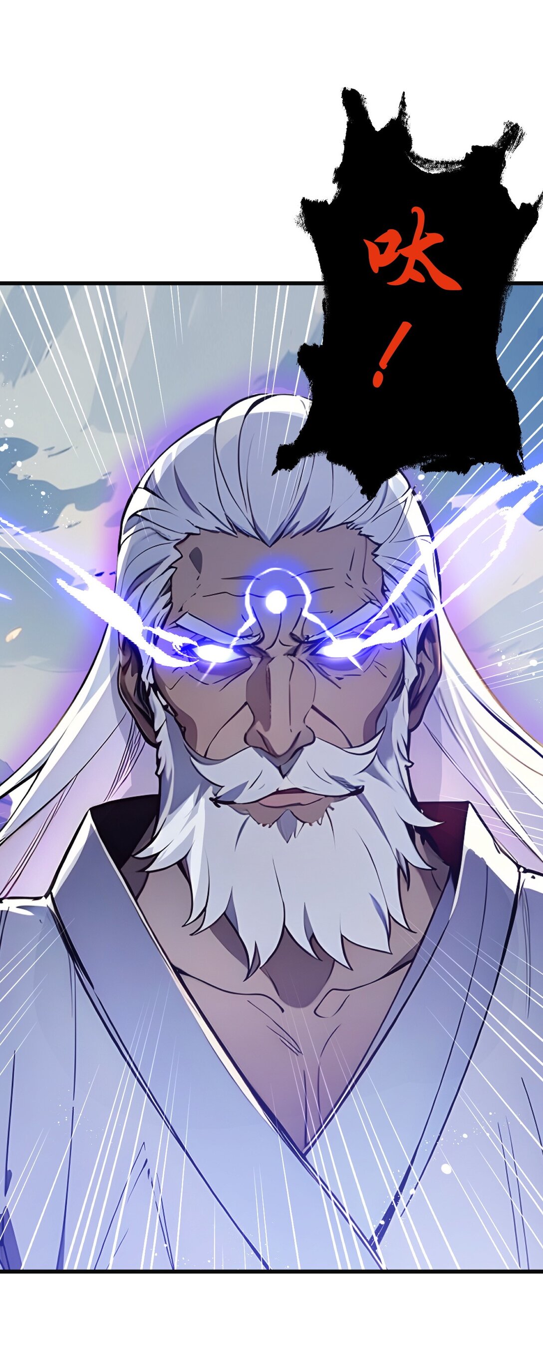 006 大战狼骑兵-第7话