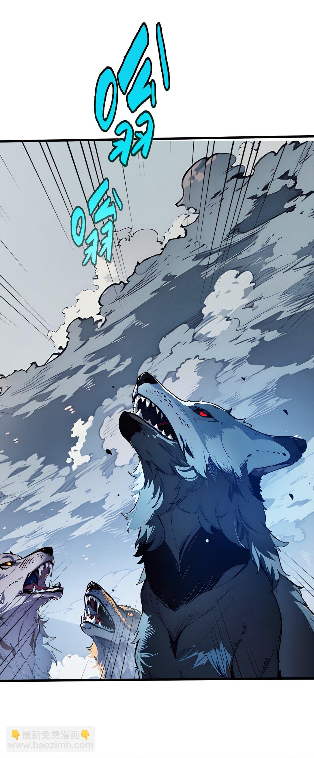 006 大战狼骑兵-第7话