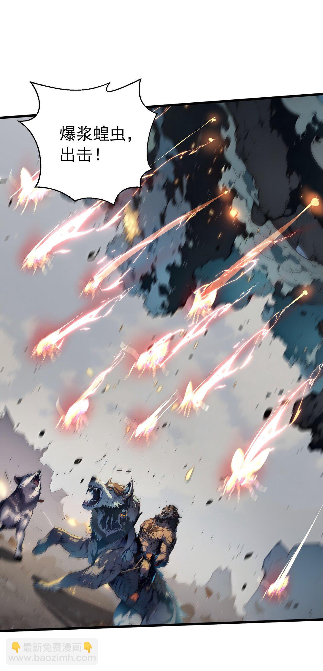 006 大战狼骑兵-第7话