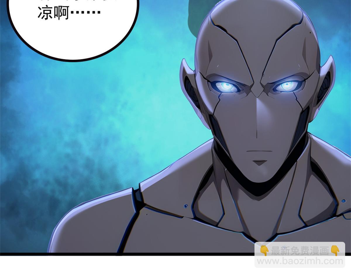 72 战况惨烈(1/3)-第73话