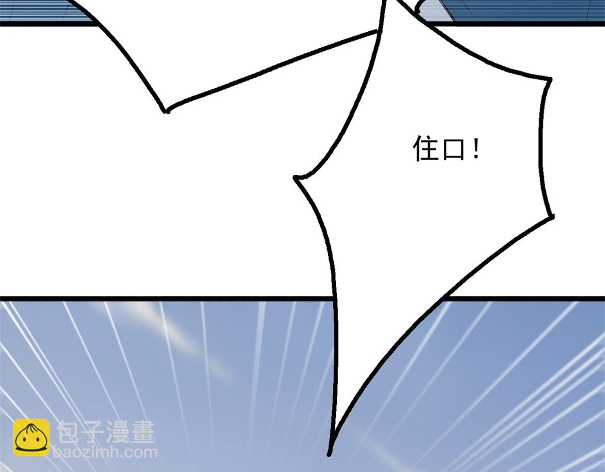 72 战况惨烈(1/3)-第73话