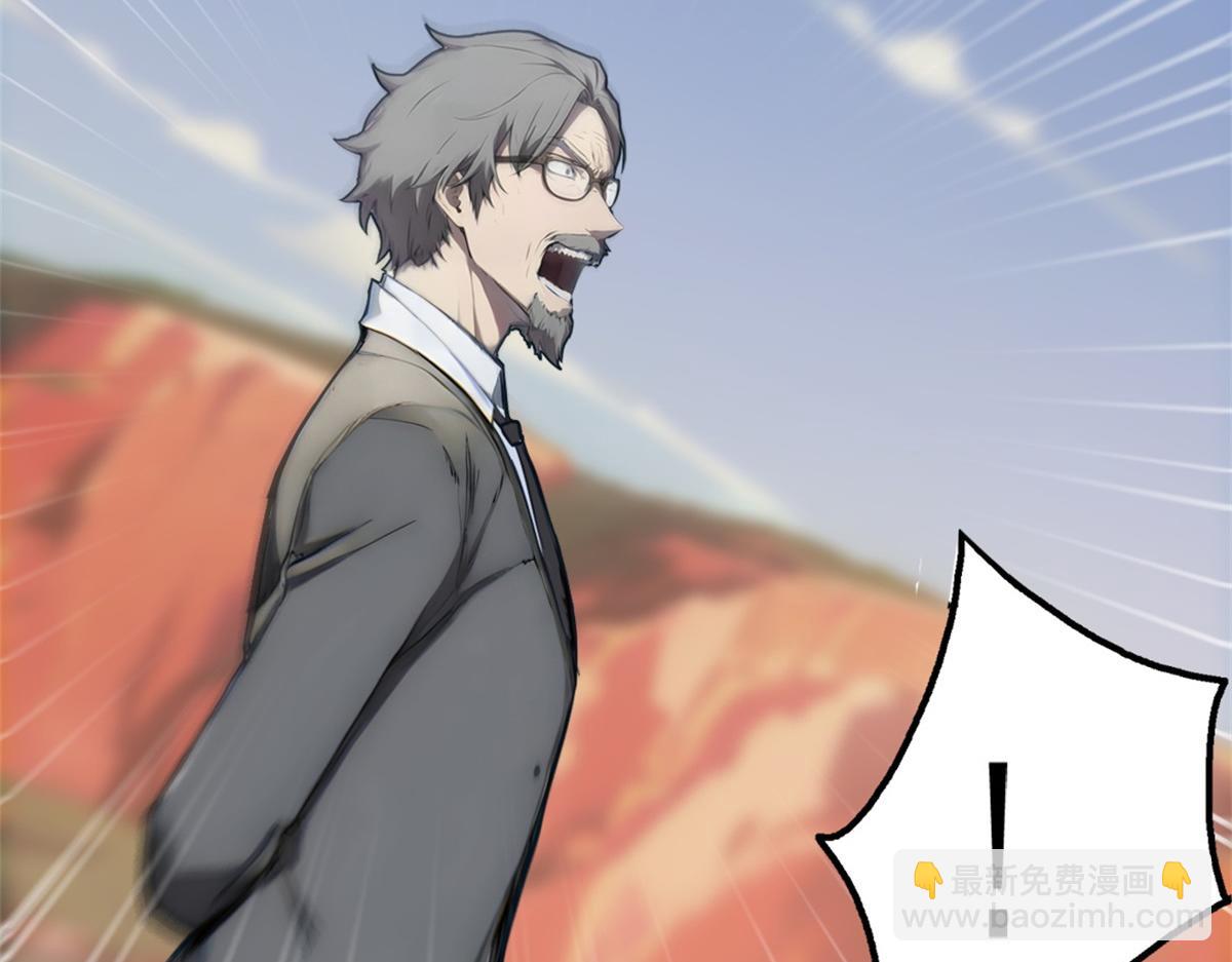 72 战况惨烈(1/3)-第73话