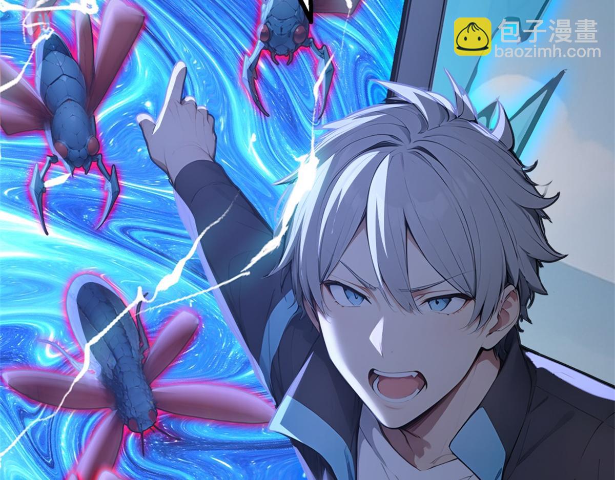 72 战况惨烈(1/3)-第73话