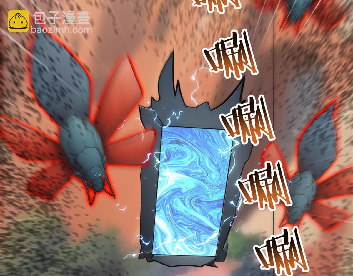 72 战况惨烈(1/3)-第73话