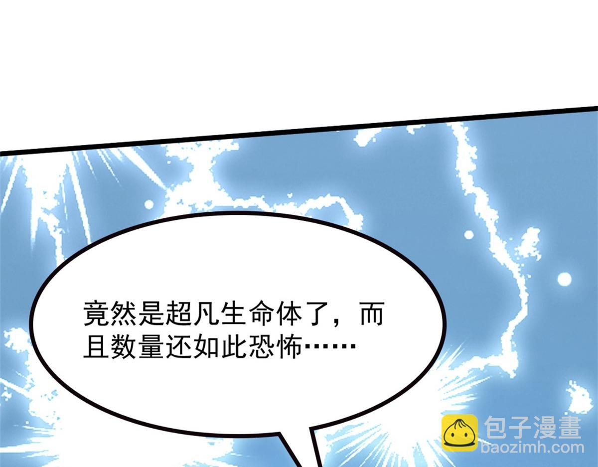 72 战况惨烈(1/3)-第73话