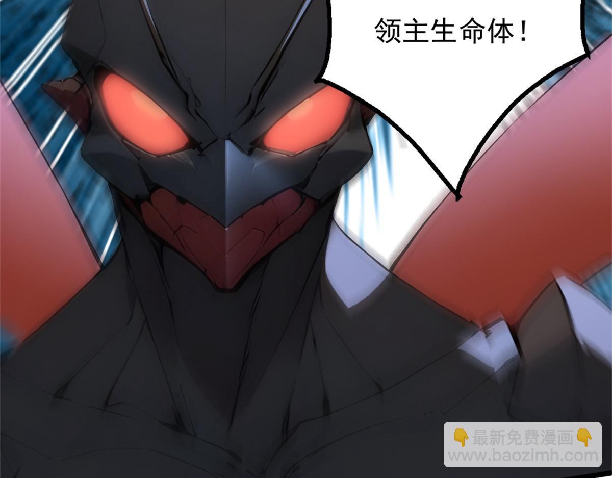 72 战况惨烈(1/3)-第73话