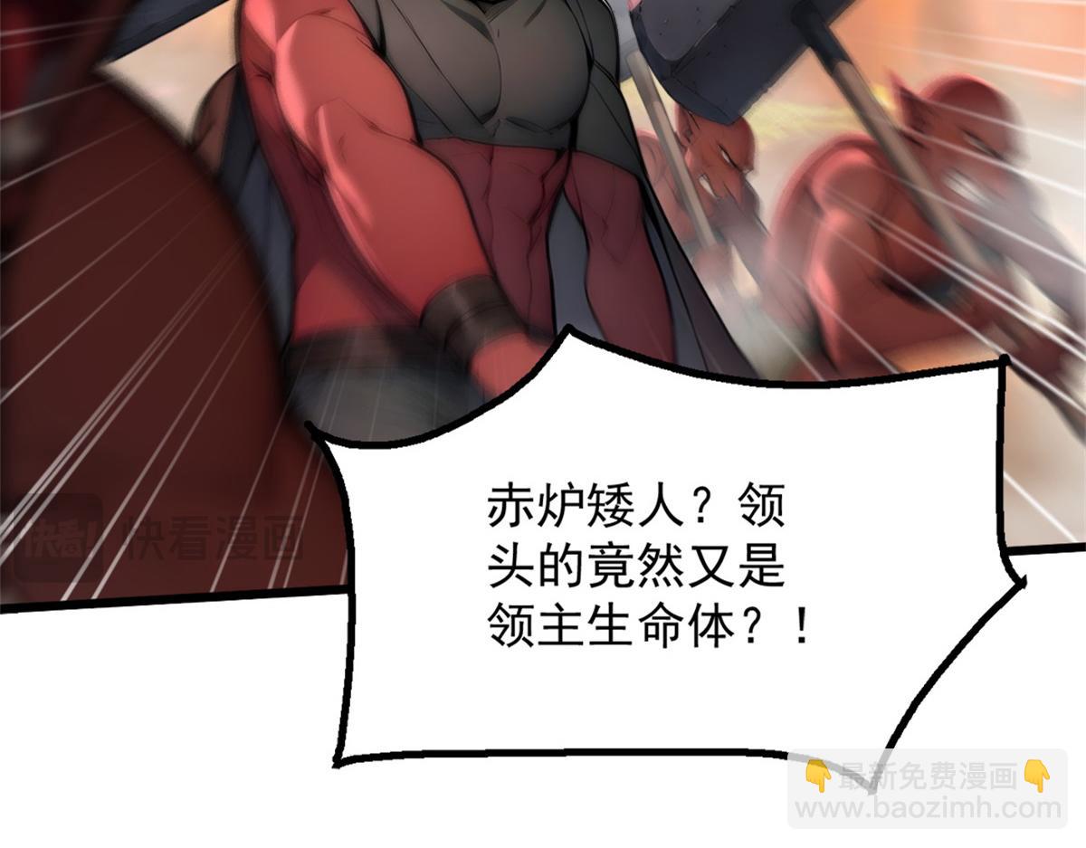 72 战况惨烈(1/3)-第73话