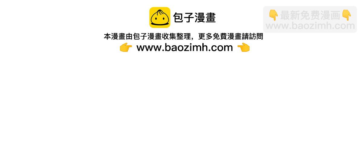 72 战况惨烈(1/3)-第73话