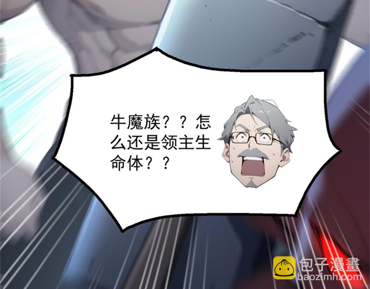 72 战况惨烈(1/3)-第73话