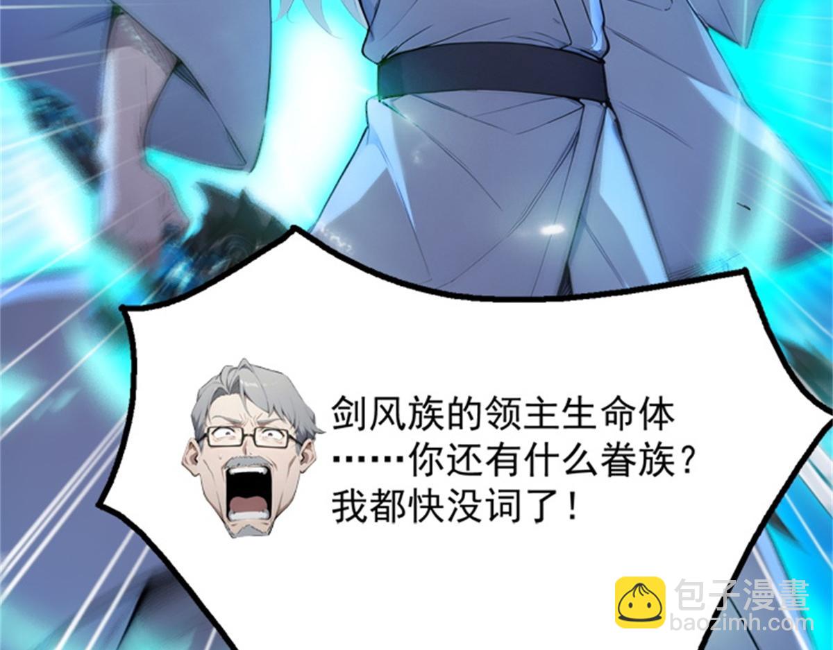 72 战况惨烈(1/3)-第73话