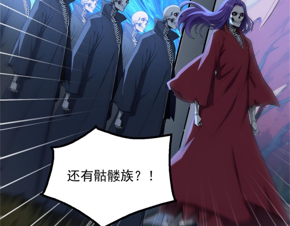 72 战况惨烈(1/3)-第73话