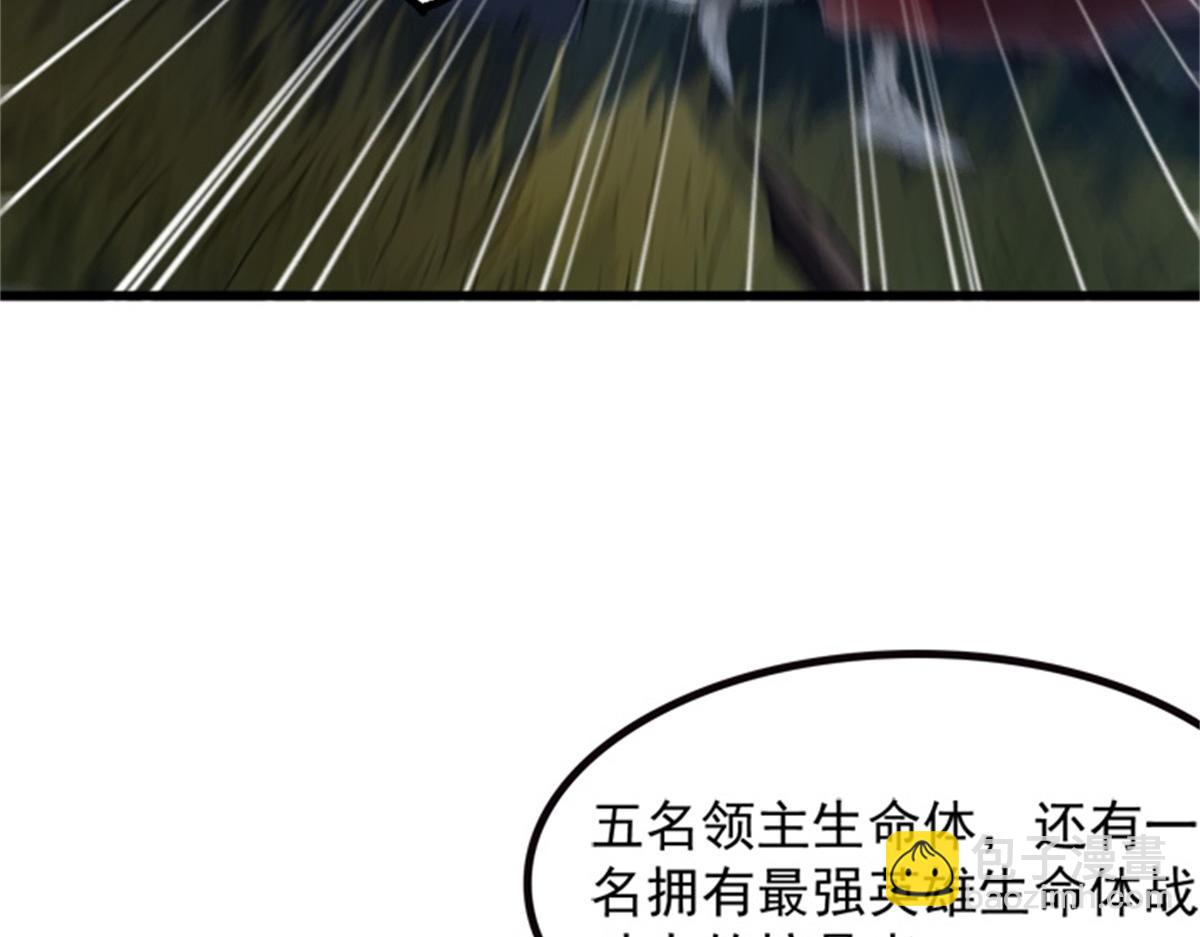 72 战况惨烈(1/3)-第73话