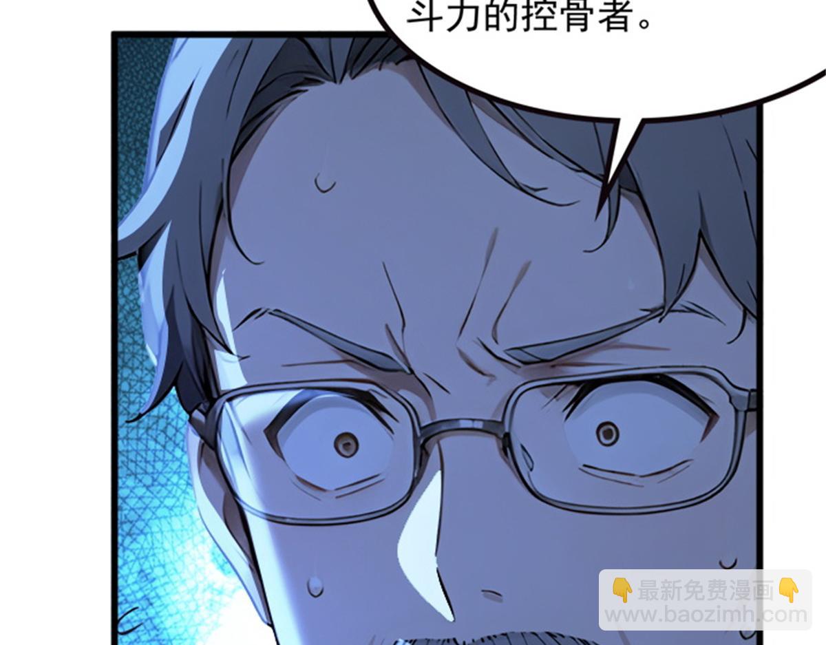 72 战况惨烈(1/3)-第73话