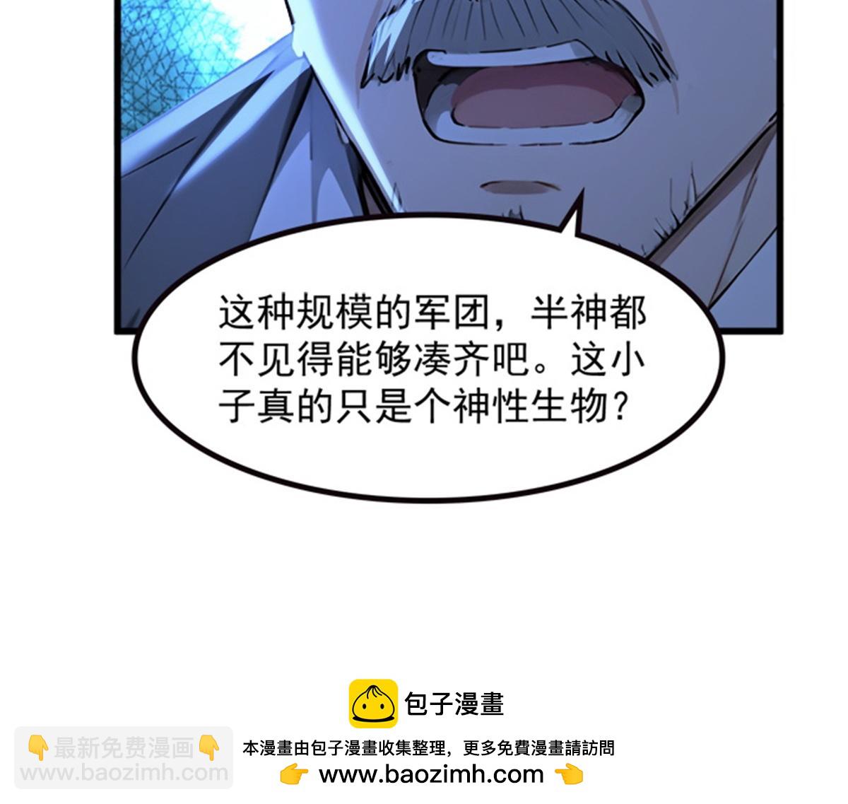 72 战况惨烈(1/3)-第73话