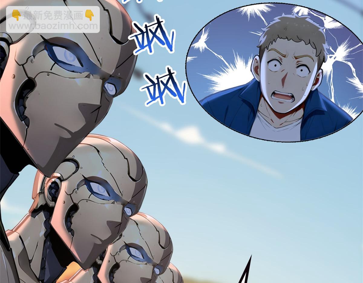 72 战况惨烈(1/3)-第73话