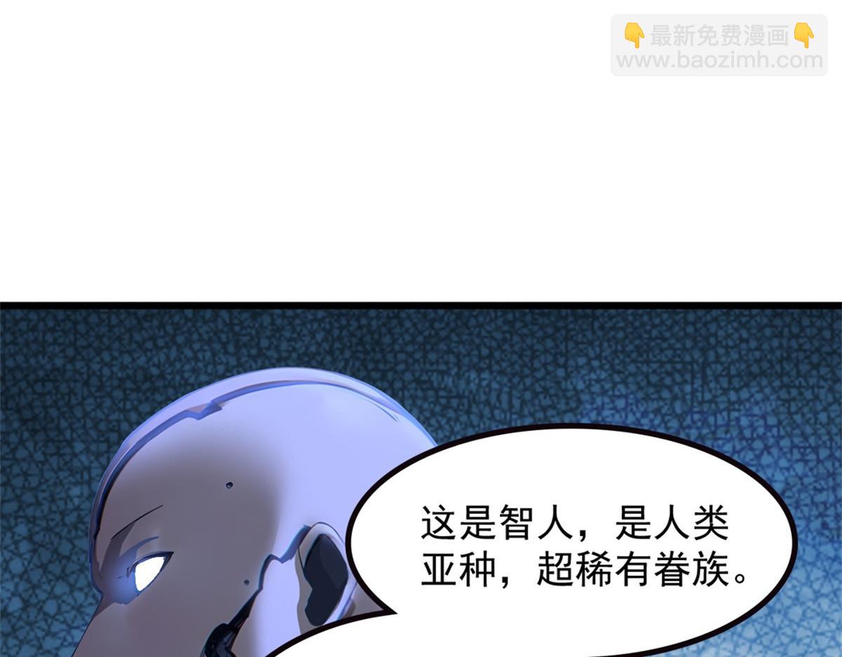 72 战况惨烈(1/3)-第73话