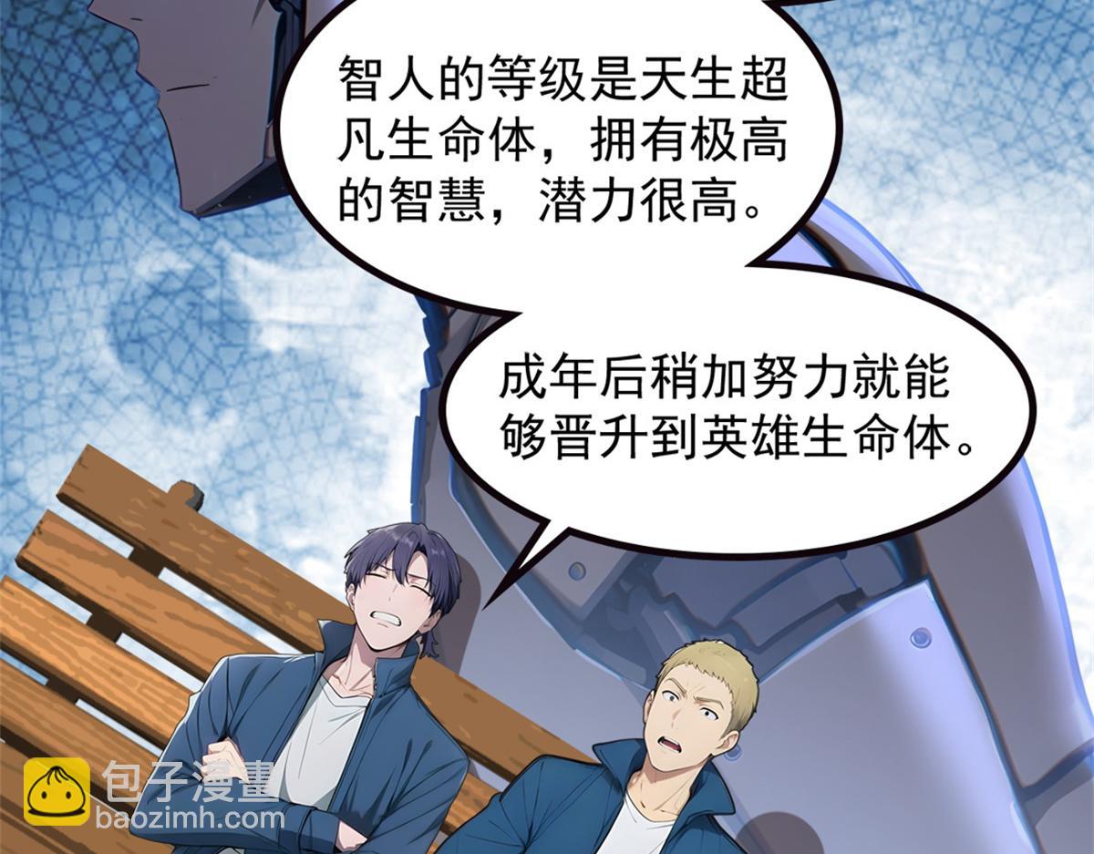 72 战况惨烈(1/3)-第73话