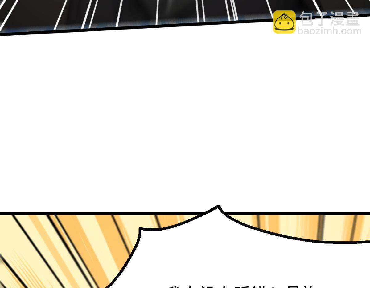 74 秦爽的烦恼(1/3)-第75话