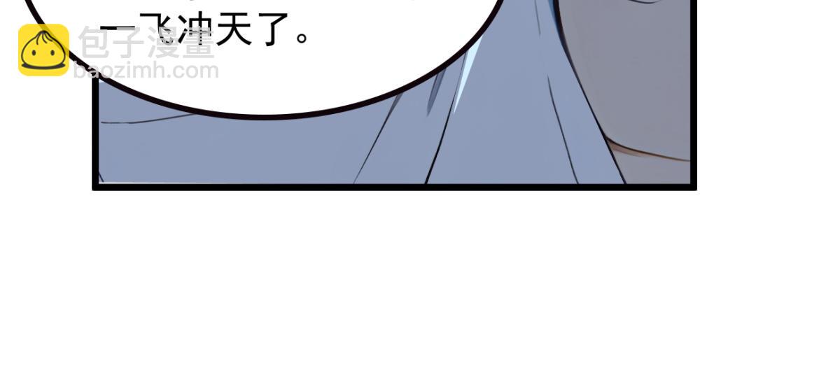 74 秦爽的烦恼(1/3)-第75话