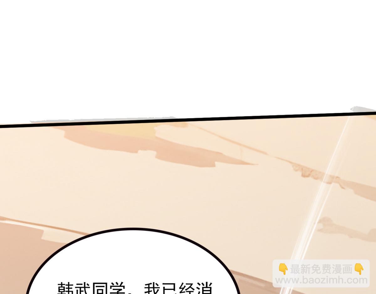 74 秦爽的烦恼(1/3)-第75话