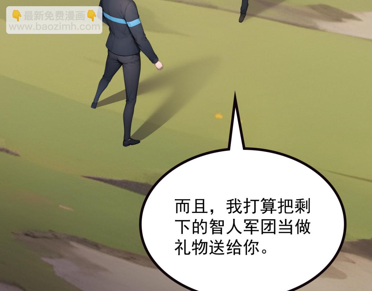 74 秦爽的烦恼(1/3)-第75话