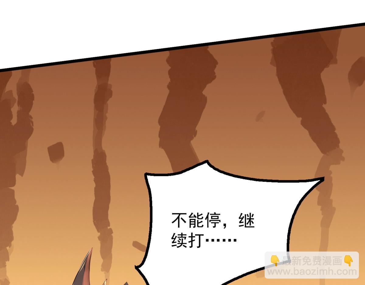 74 秦爽的烦恼(1/3)-第75话