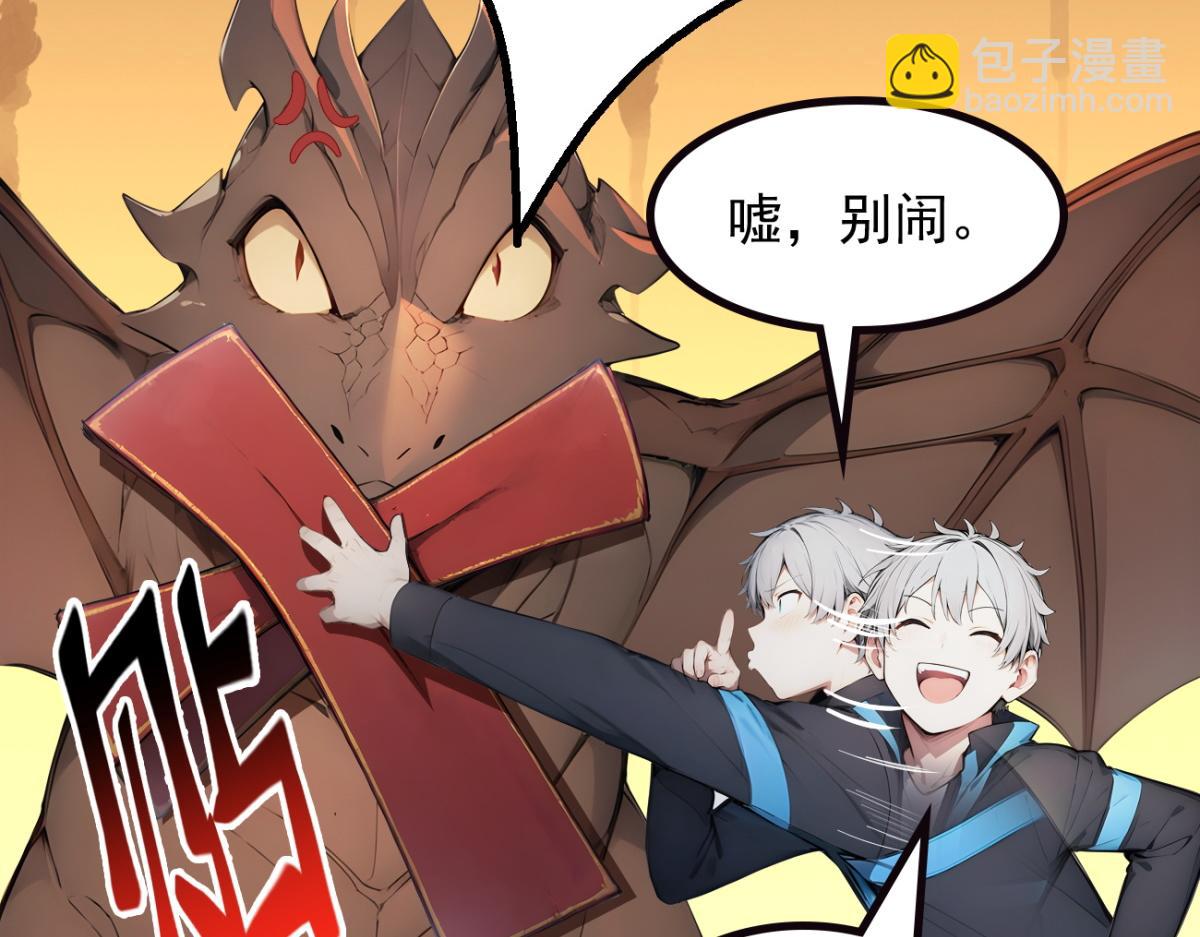 74 秦爽的烦恼(1/3)-第75话