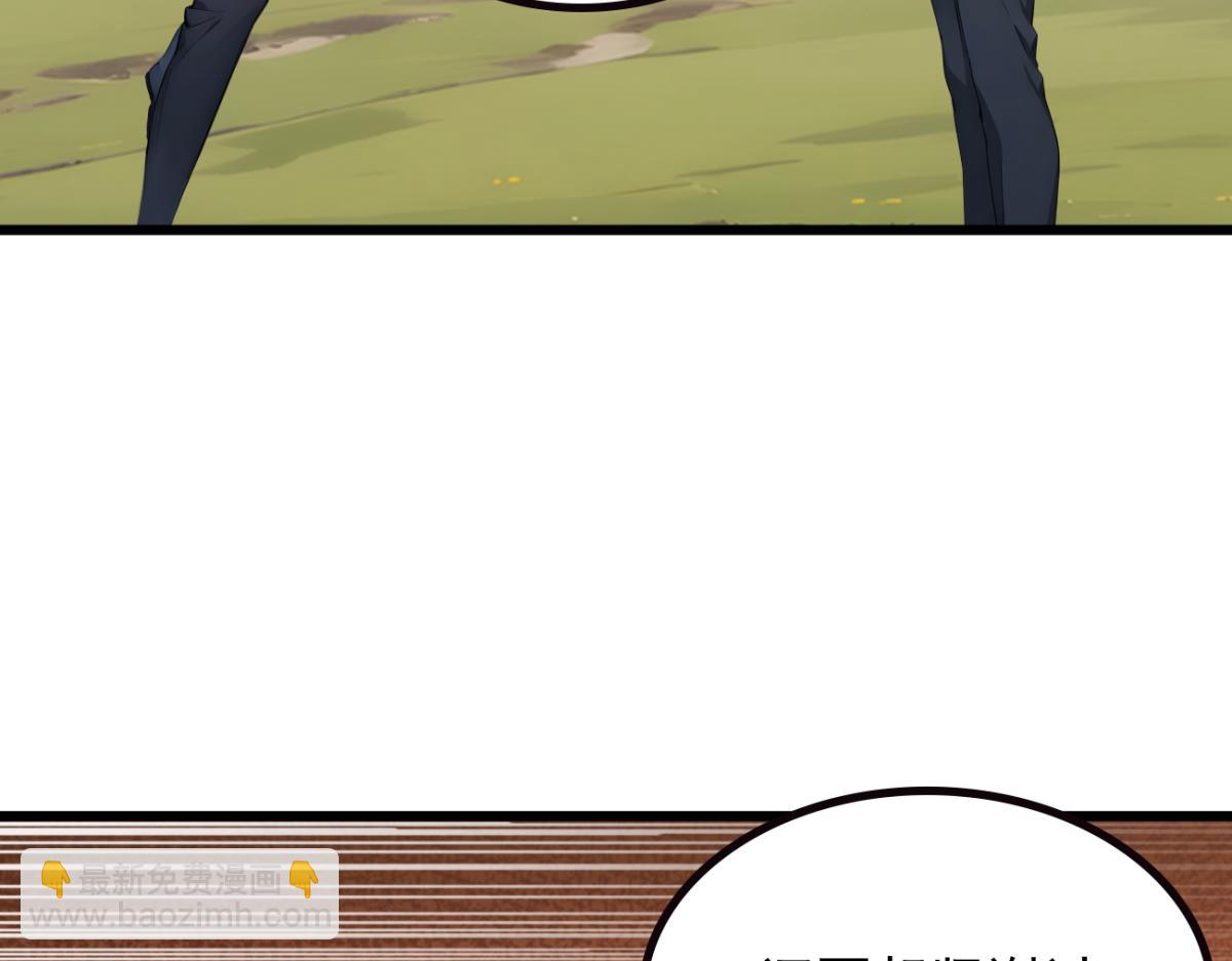 74 秦爽的烦恼(1/3)-第75话