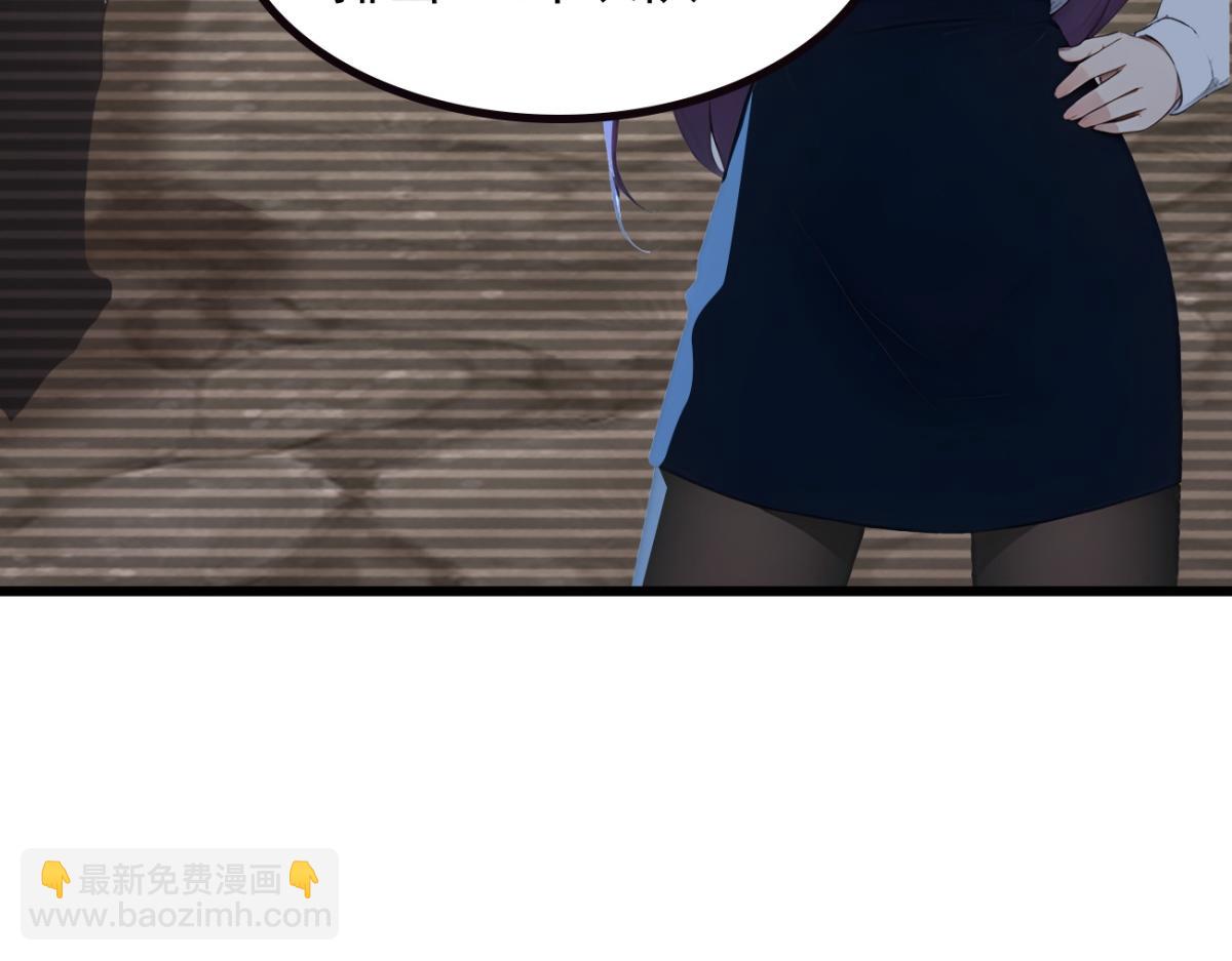 74 秦爽的烦恼(1/3)-第75话