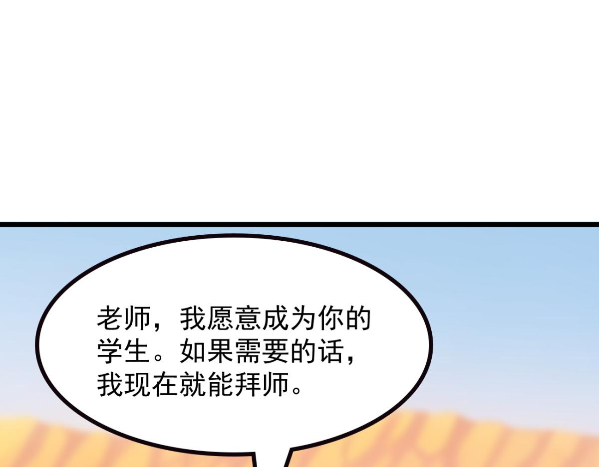 74 秦爽的烦恼(1/3)-第75话