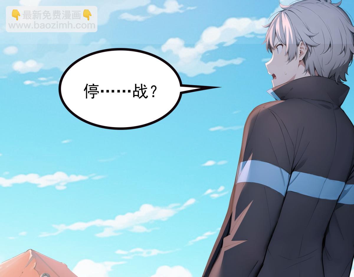 74 秦爽的烦恼(1/3)-第75话