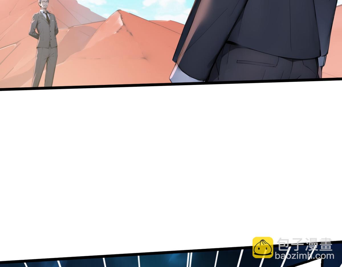 74 秦爽的烦恼(1/3)-第75话