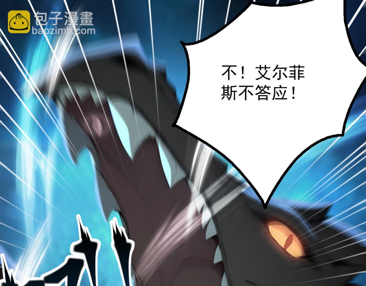 74 秦爽的烦恼(1/3)-第75话