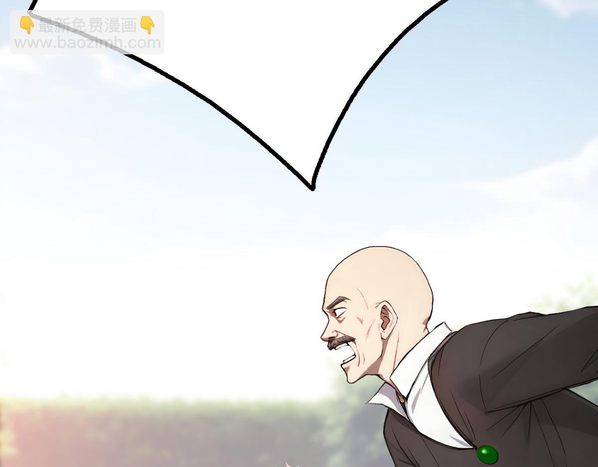 76 交易达成(1/3)-第77话