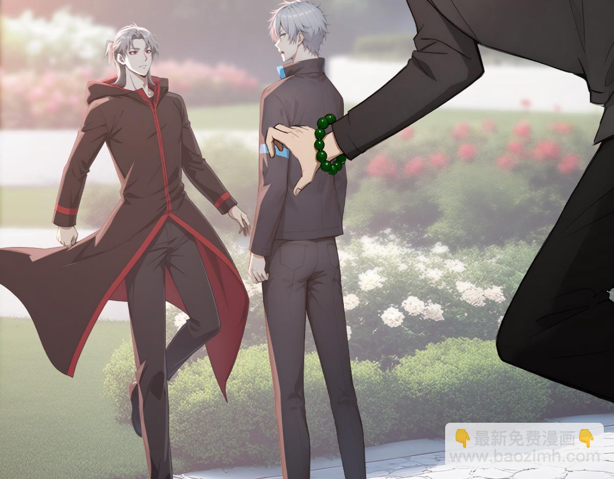 76 交易达成(1/3)-第77话