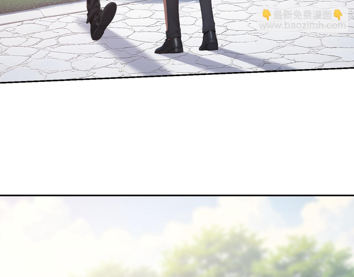 76 交易达成(1/3)-第77话