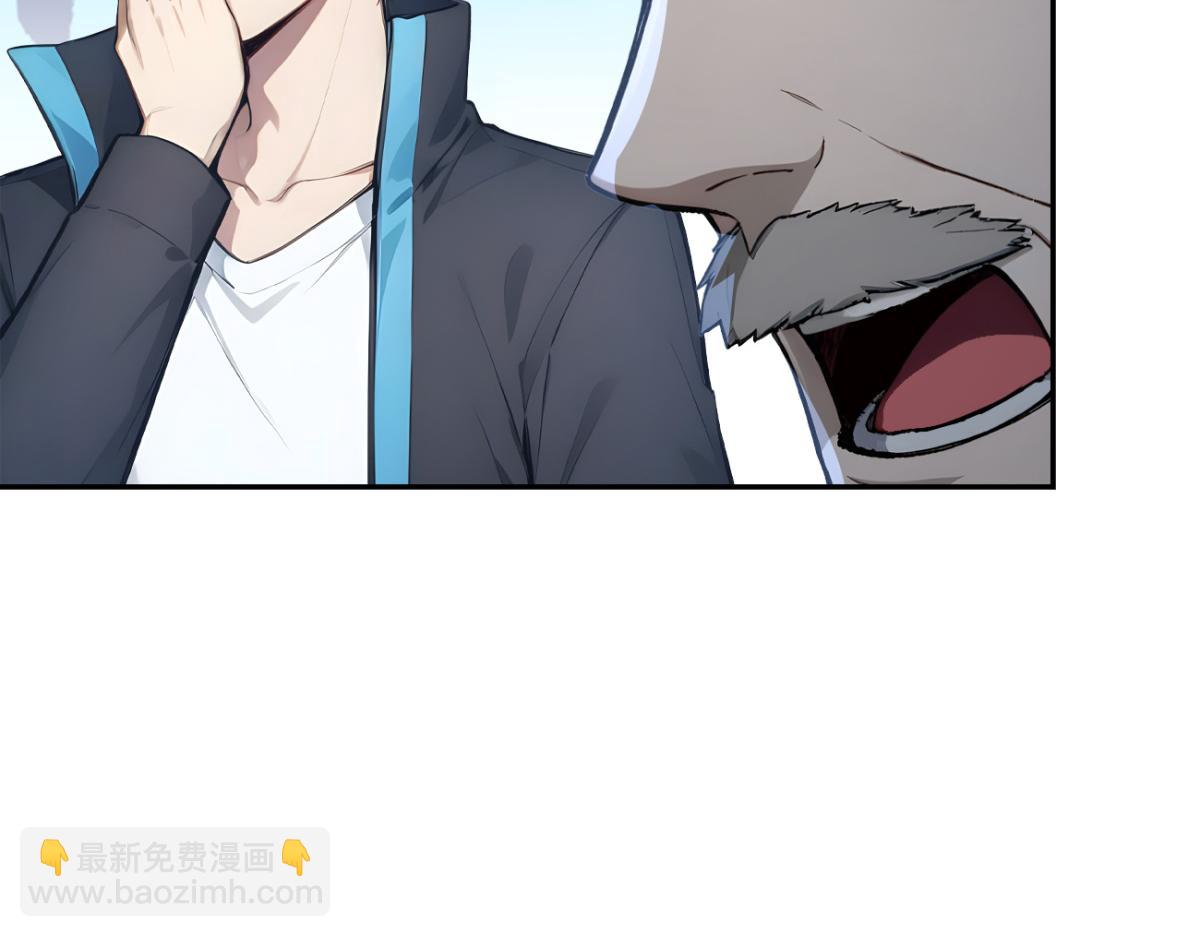 76 交易达成(1/3)-第77话