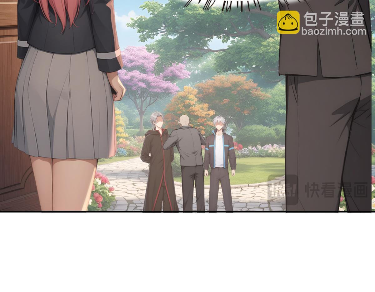 76 交易达成(1/3)-第77话