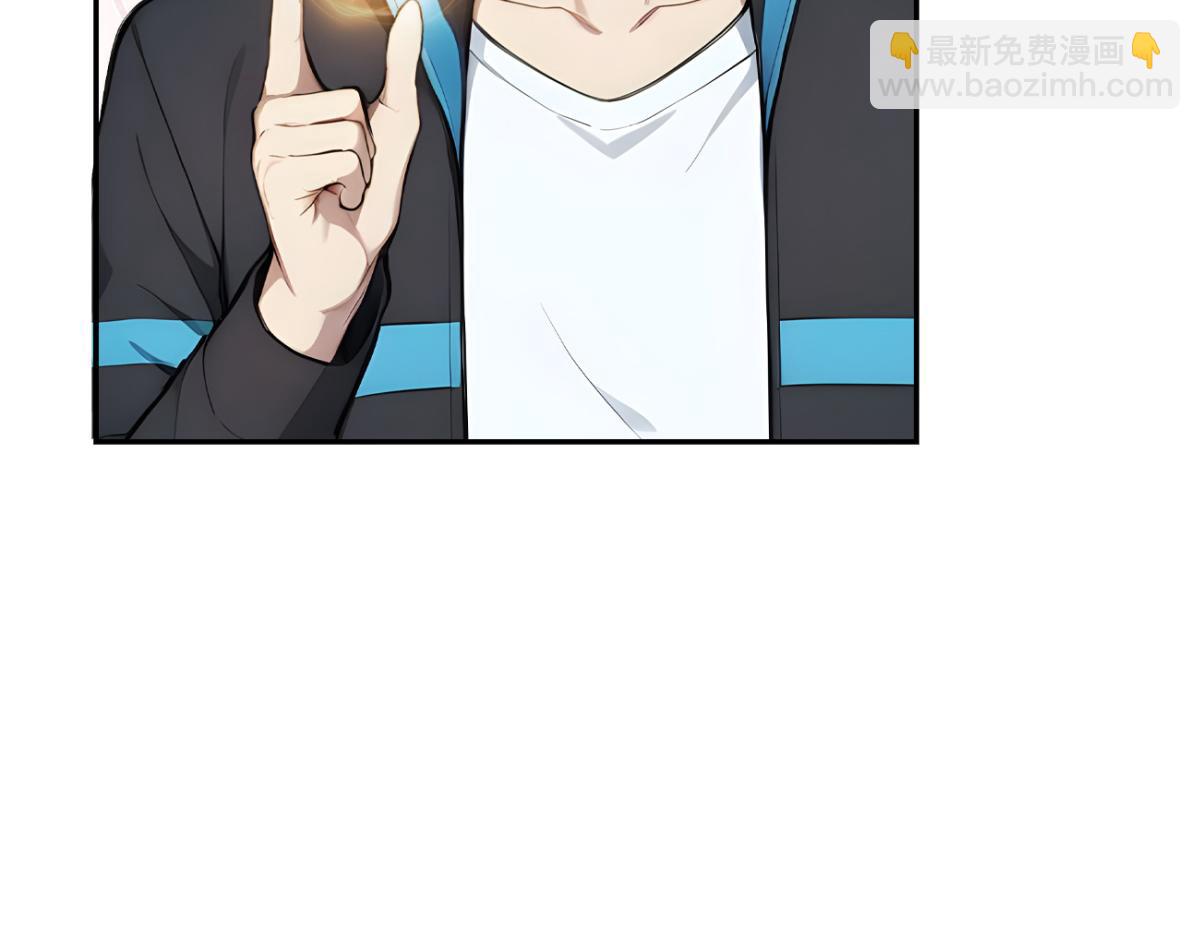 76 交易达成(1/3)-第77话