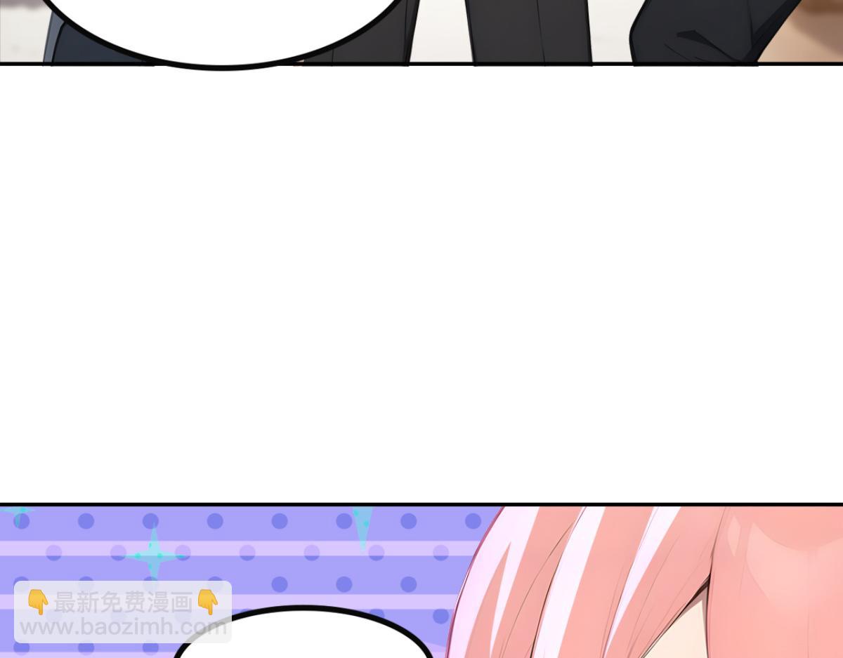 76 交易达成(1/3)-第77话