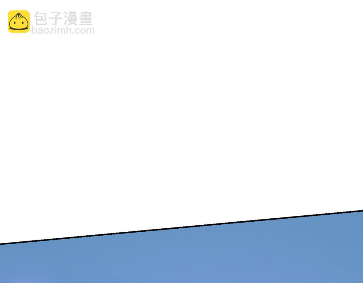 76 交易达成(1/3)-第77话