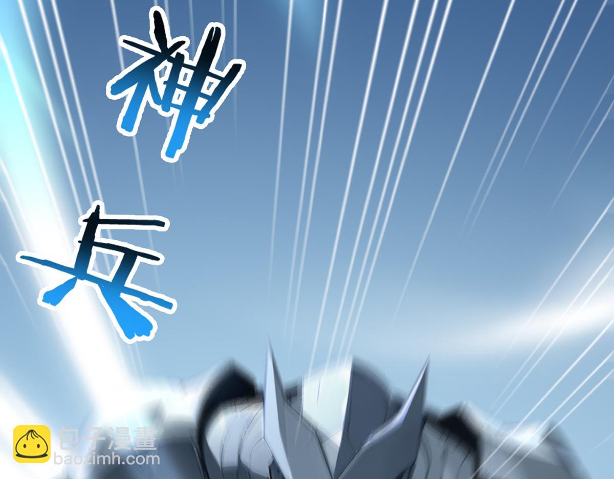 78 轮到我了！(1/3)-第79话