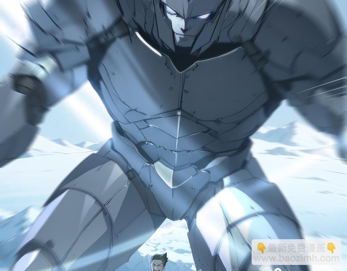 78 轮到我了！(1/3)-第79话