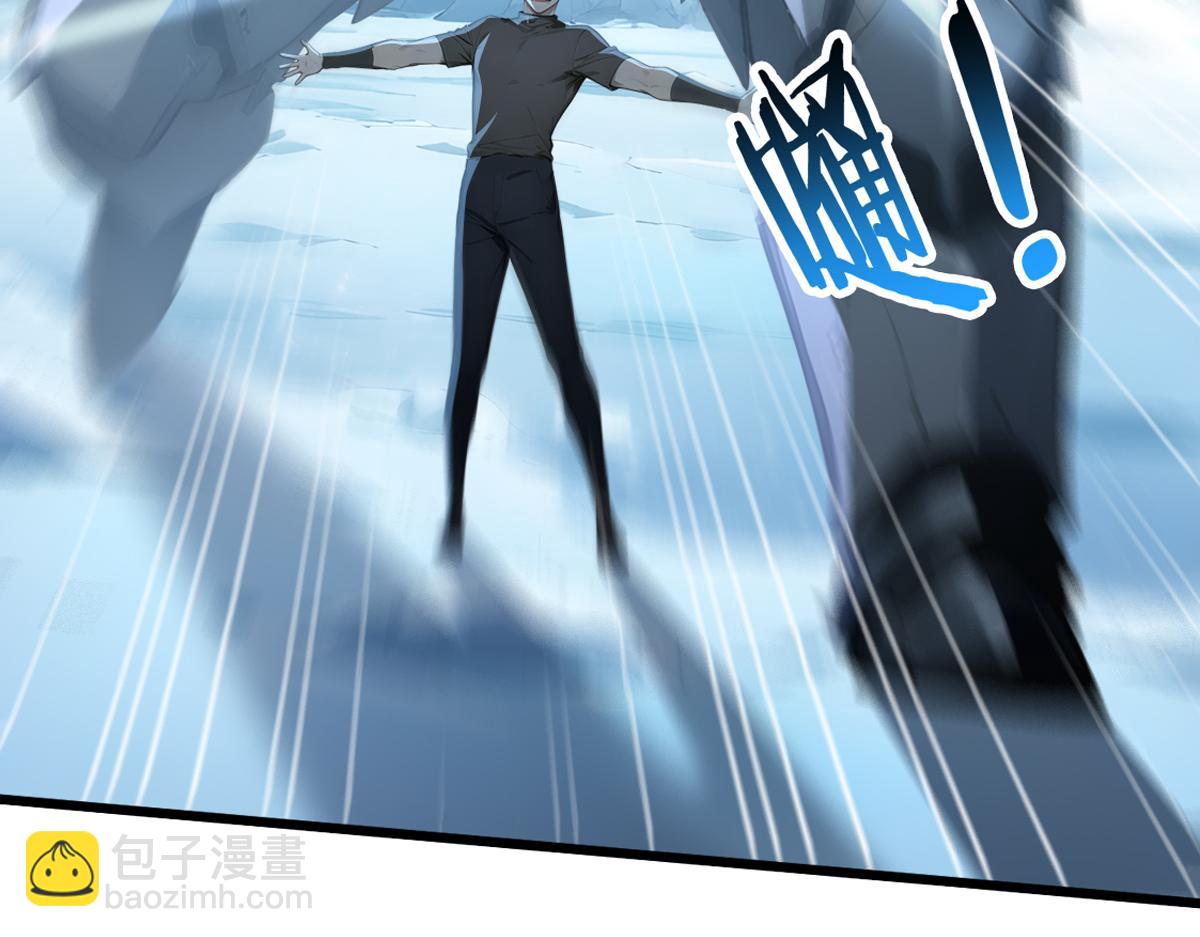 78 轮到我了！(1/3)-第79话