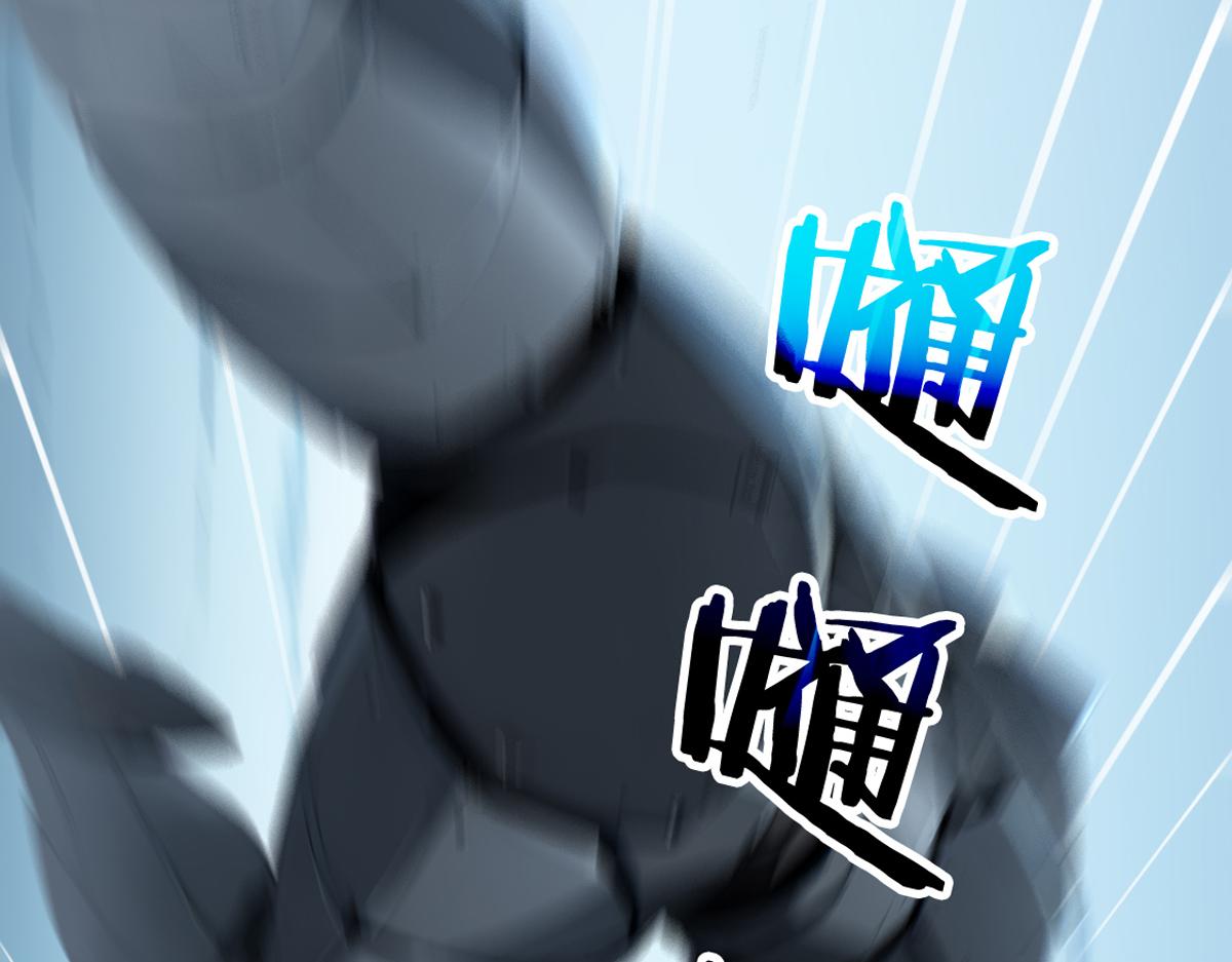 78 轮到我了！(1/3)-第79话