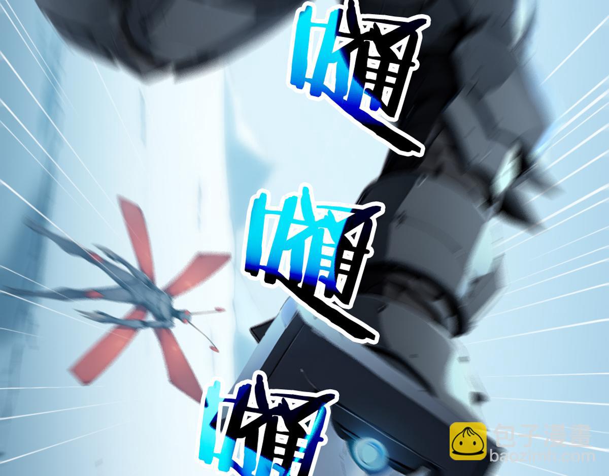 78 轮到我了！(1/3)-第79话